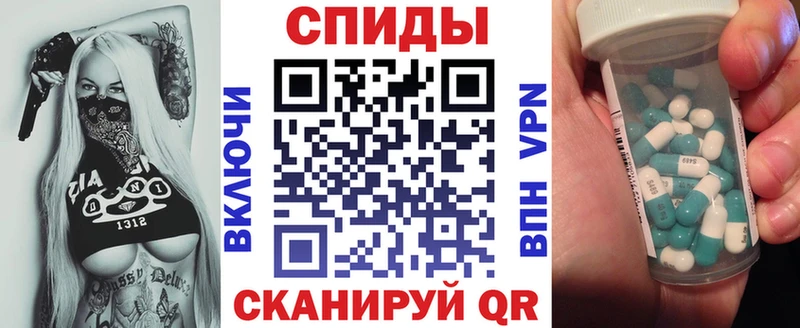 АМФ Premium  Купить закладки  Гусиноозёрск 