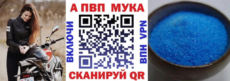 Alfa_PVP кристаллы Гусиноозёрск