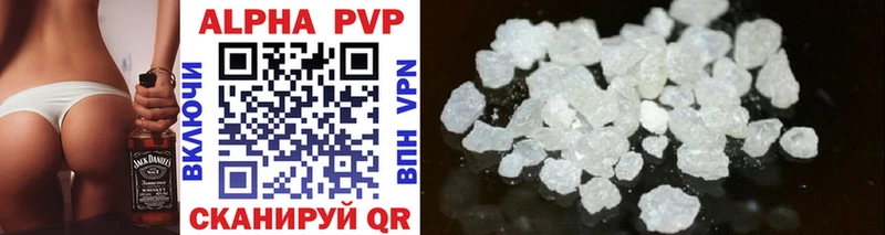 Купить где  Гусиноозёрск  Alpha-PVP VHQ 