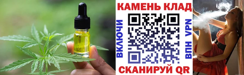 Купить где  Гусиноозёрск  Cannafood марихуана 