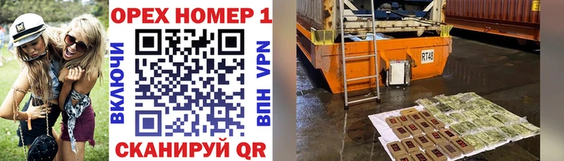 КОКАИН Эквадор Гусиноозёрск