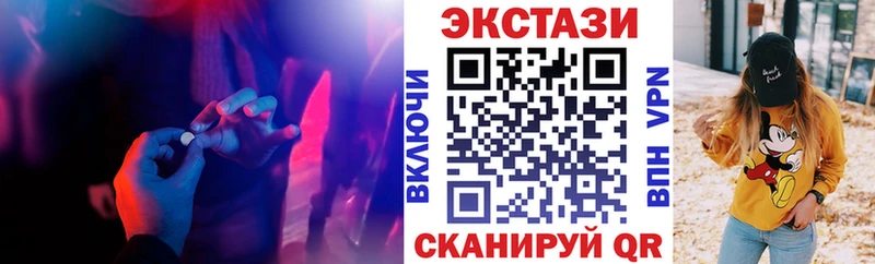 Купить закладки  Гусиноозёрск  Экстази круглые 