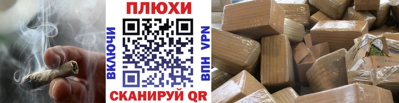 Гашиш хэш Гусиноозёрск