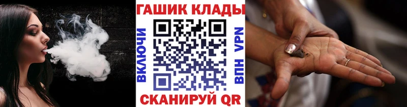 Купить  Гусиноозёрск  ГАШ AMNESIA HAZE 