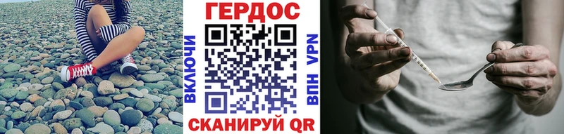 Героин Афган  Купить где  Гусиноозёрск 