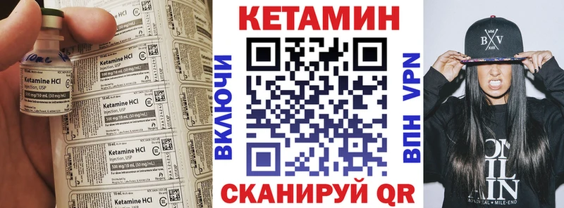 КЕТАМИН ketamine  Купить закладки  Гусиноозёрск 