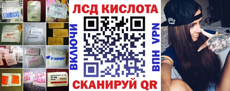 Лсд 25 экстази ecstasy  Купить где  Гусиноозёрск 