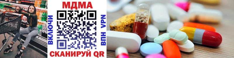 MDMA crystal  Купить закладки  Гусиноозёрск 