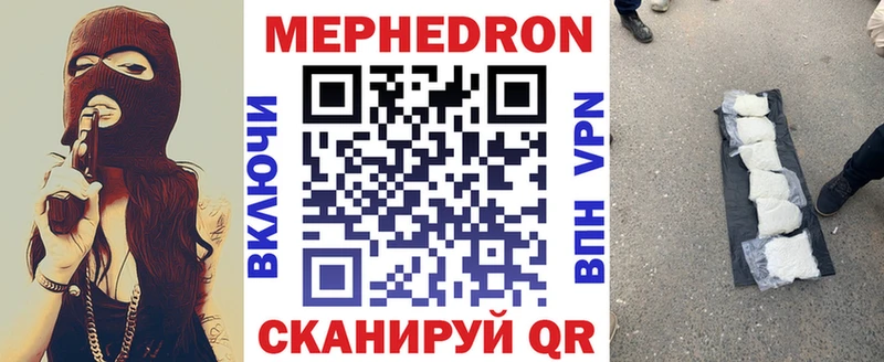 Меф кристаллы  Купить  Гусиноозёрск 
