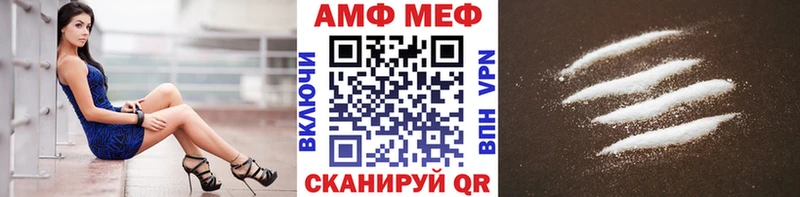 МЕТАМФЕТАМИН витя  Купить где  Гусиноозёрск 