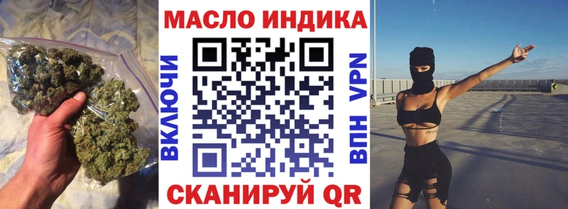 Купить закладки  Гусиноозёрск  Дистиллят ТГК вейп с тгк 